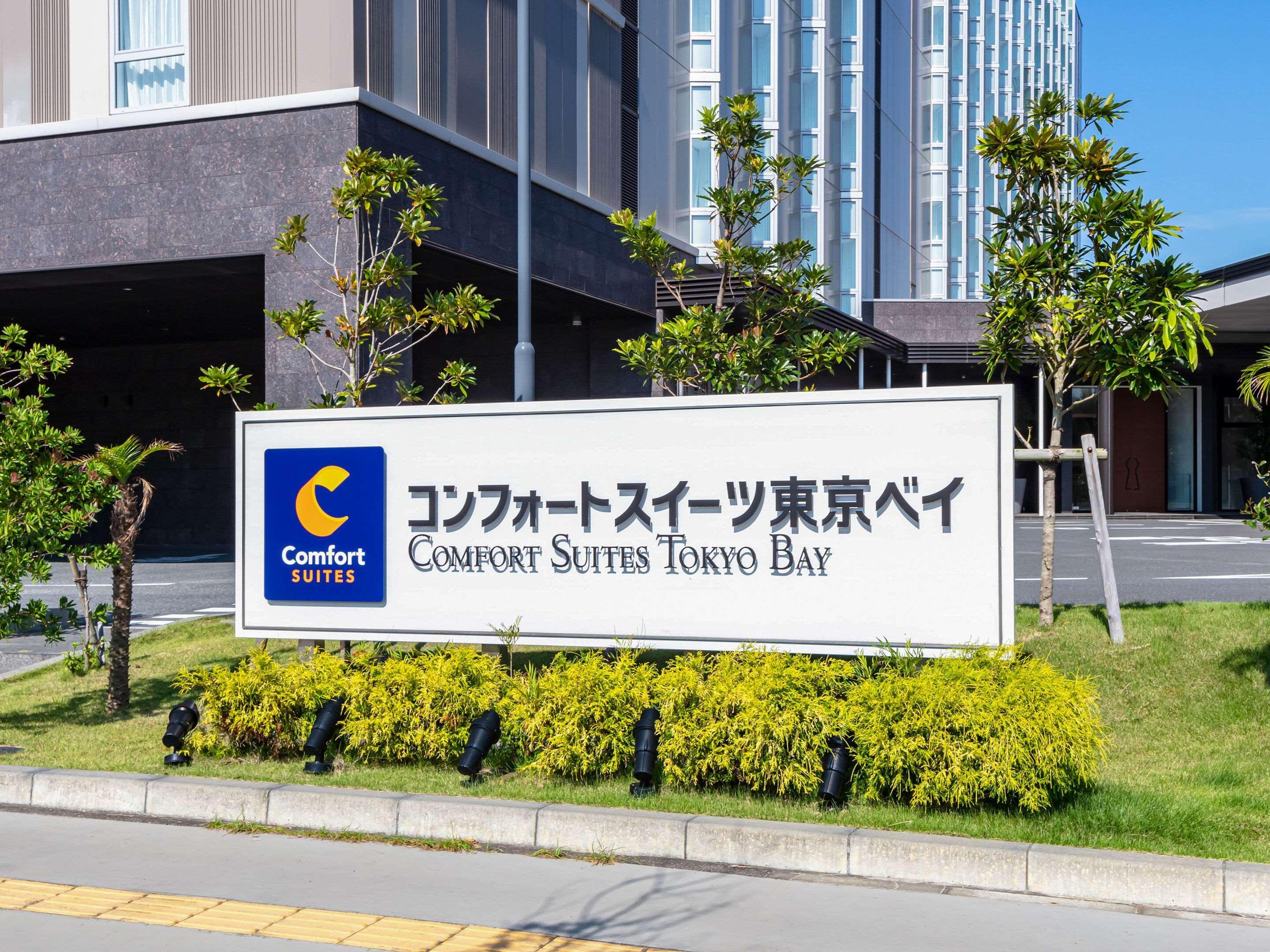 Comfort Suites Tokyo Bay Exterior foto